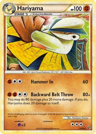Hariyama/90  - Reverse Holofoil Undaunted - Rare