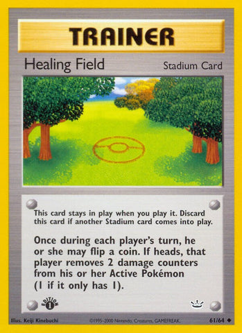 Healing Field [N3 - 61/64]