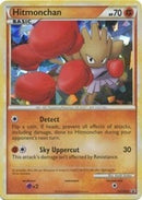 Hitmonchan - HGSS24/25  - Holofoil HGSS Promos - Promo