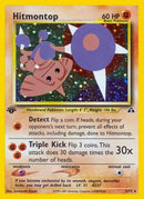 Hitmontop (3) 003/75  - Unlimited Holofoil Neo Discovery - Holo Rare