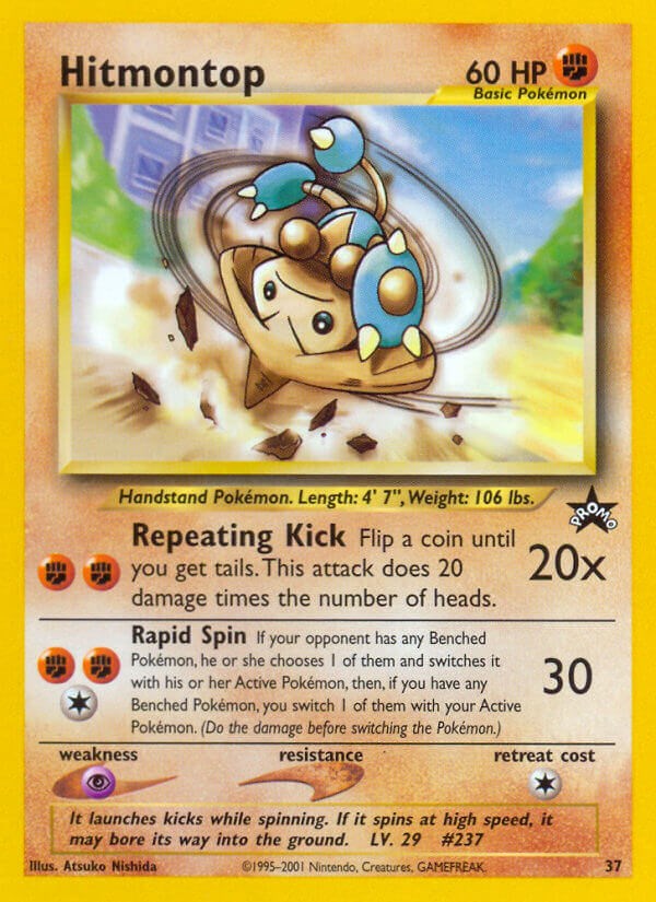 Hitmontop [PR - 37/53]