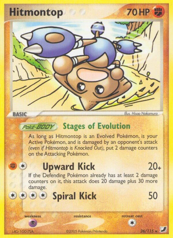 Hitmontop [UF - 26/115]