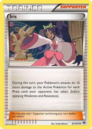 Iris 081  Plasma Blast - Uncommon