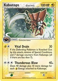 Kabutops (Delta Species) [HP - 9/110]