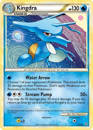 Kingdra 017  Unleashed - Rare