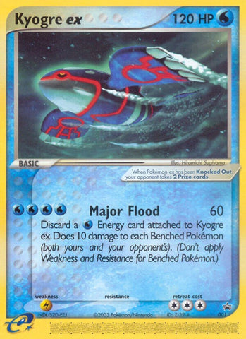 Kyogre ex - 001 (Nintendo Power Magazine) [PR - 001]