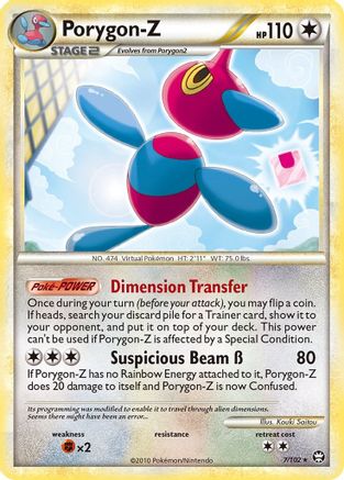Porygon-Z 007  - Holofoil Triumphant - Holo Rare