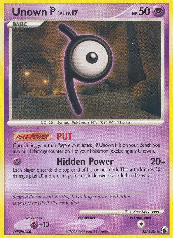Unown P [MD - 33/100]