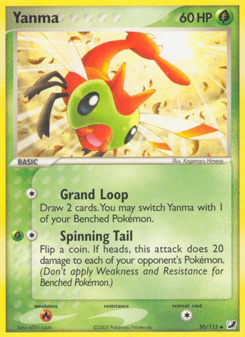 Yanma [UF - 50/115]