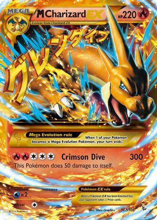 M Charizard EX (Y) (Secret) 107  - Holofoil XY  Flashfire - Secret Rare