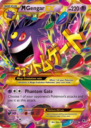 M Gengar EX (121 Secret Rare) 121  - Holofoil XY  Phantom Forces - Secret Rare
