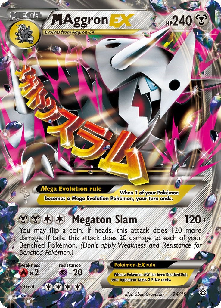 M Aggron EX [PRC - 94/160]