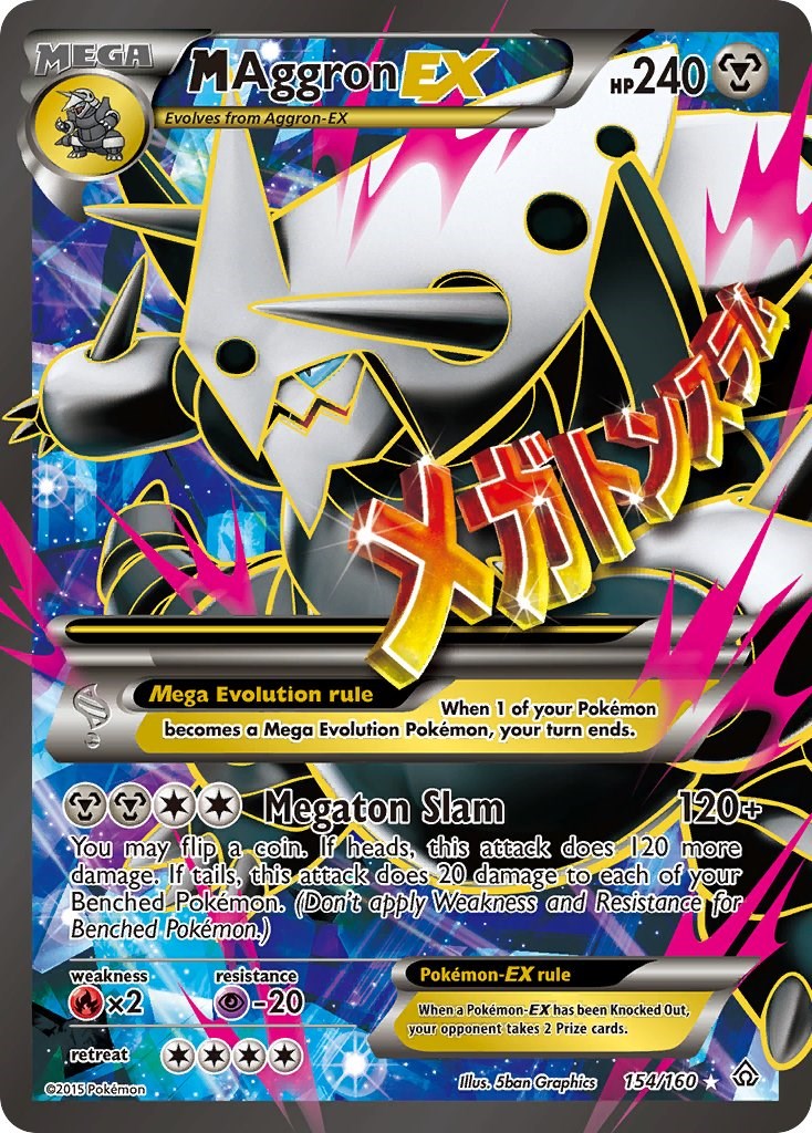 M Aggron EX (154 Full Art) [PRC - 154/160]