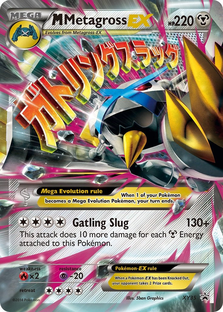 M Metagross EX (Shiny) [PR - 035]