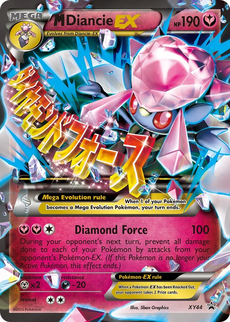 M Diancie EX - XY44 [PR - XY44]