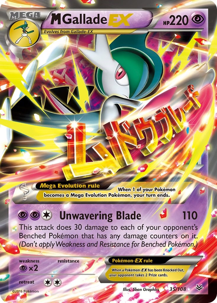 M Gallade EX [ROS - 035]