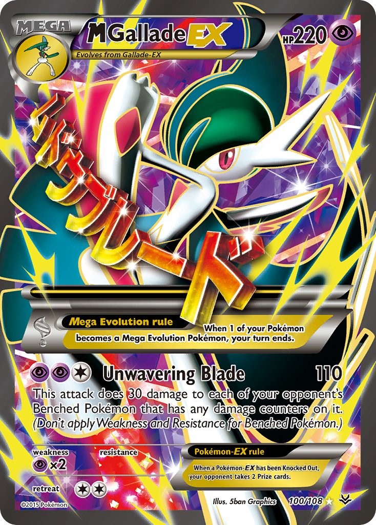 M Gallade EX (100 Full Art) [ROS - 100/108]