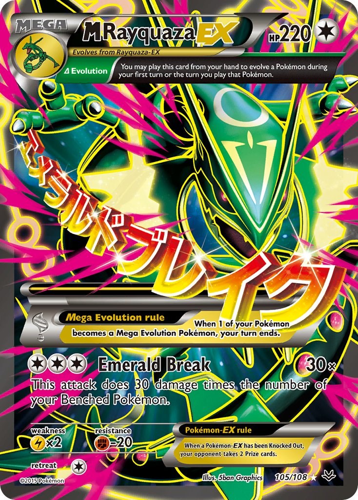 M Rayquaza EX (105 Full Art) [ROS - 105/108]