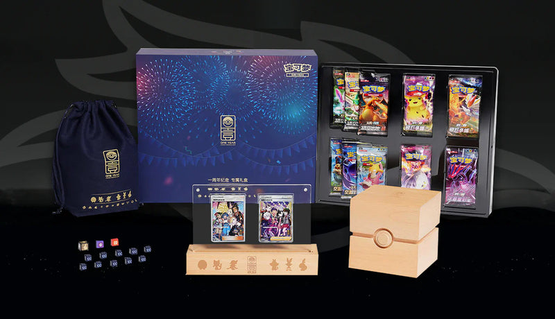 Chinese - 1st Annivversary Pokemon Box