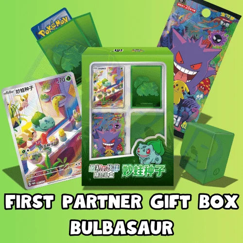 Chinese Collect 151: Original Partner Premium Gift Boxes