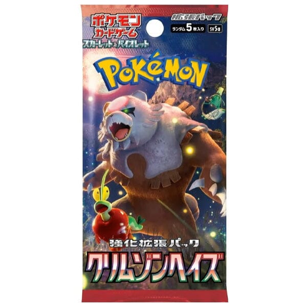 Japanese Crimson Haze - Booster Pack