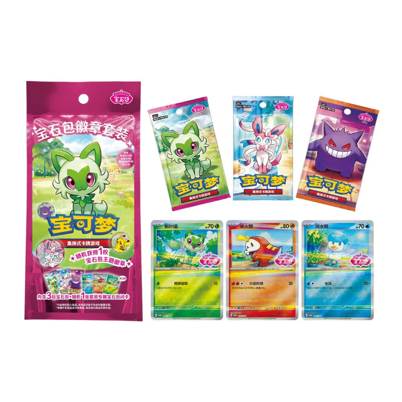Chinese Gem Pack Badge Set