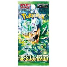 Transformation Mask Booster Pack - SV6