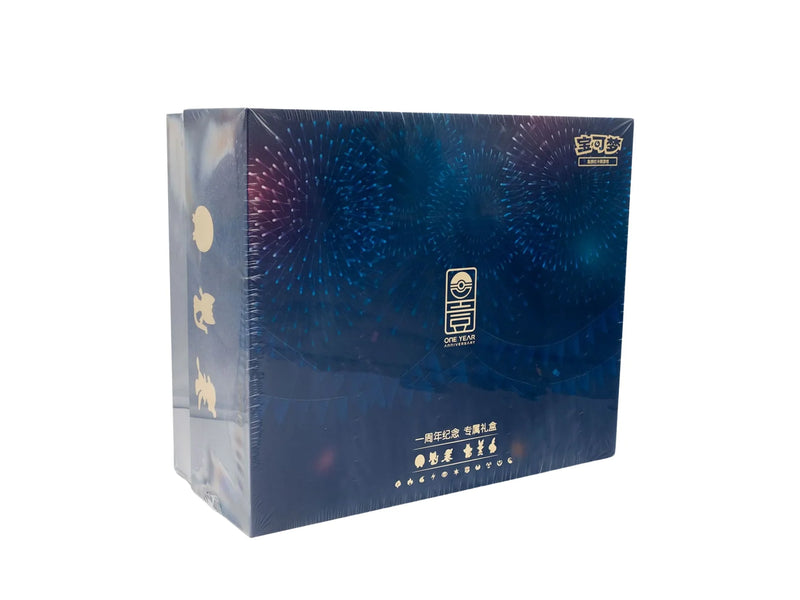 Chinese - 1st Annivversary Pokemon Box
