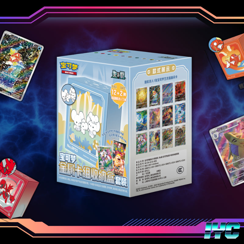 Chinese Pokemon Illustration Rare Metal Deck Box