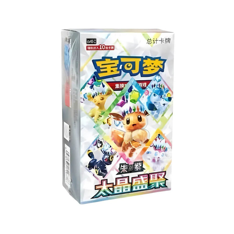 Chinese - Terastal Gathering Booster Box