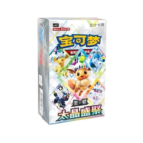 Chinese - Terastal Gathering Booster Box