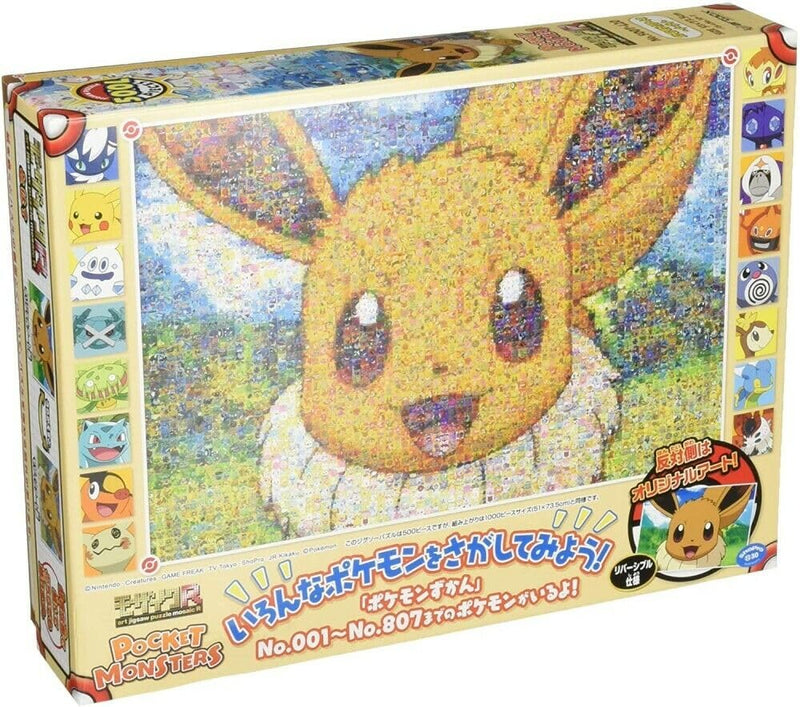 Eevee Mosaic Puzzle - 500 pcs