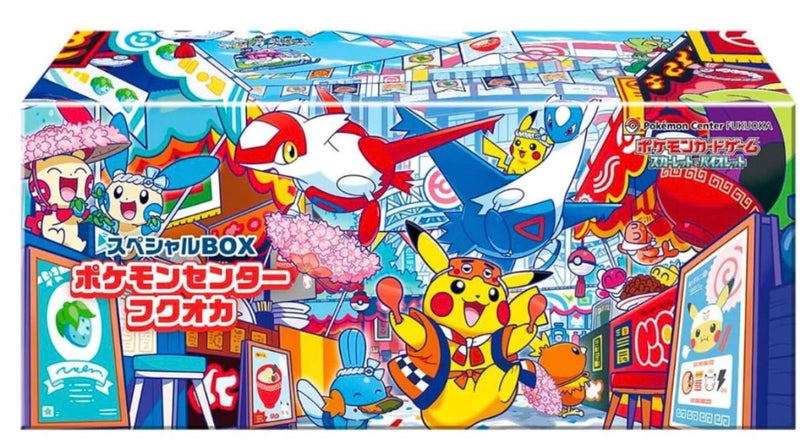Special BOX Pokemon Center Fukuoka [SBC]