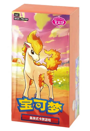 Simplified Chinese Gem Pack Vol.4 - Booster Box