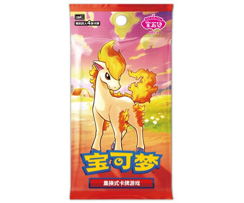 Simplified Chinese Gem Pack Vol.4 - Booster Pack