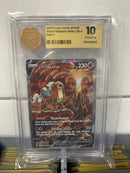 Entei V