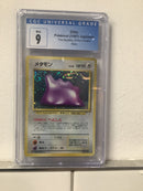Ditto