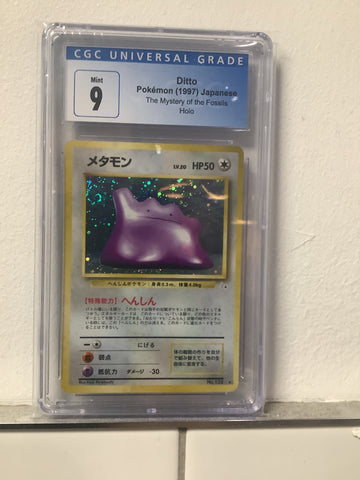 Ditto #132 - CGC 9 (Japanese)