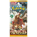 Clay Burst - Japanese Booster Pack