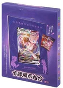 Pokémon TCG Simplified Chinese Mew Photo Frame Exhibition Gift Box