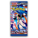 Japanese - Ninja Spinner Booster Pack