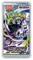 Abyss Eye - Japanese Booster pack