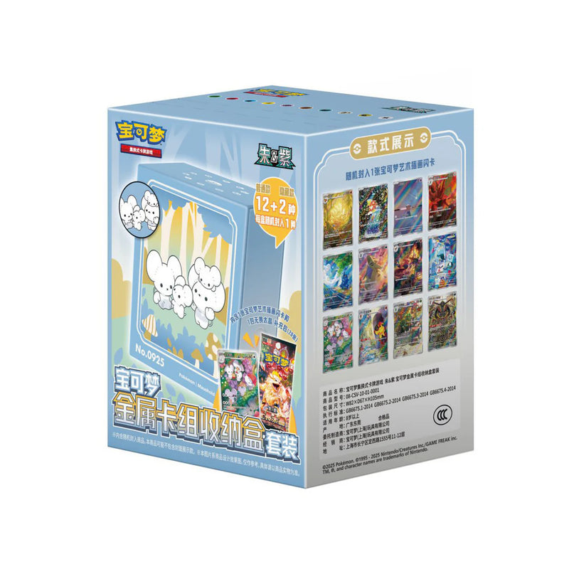 Pokemon Metal Deck Blind Box (Chinese exclusive)