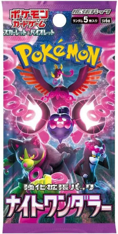 Night Wanderer Booster Pack: (SV6a)