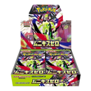 Japanese Nullifying Zero - Booster Box