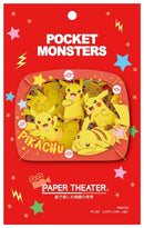 Paper Theater - Pikachu