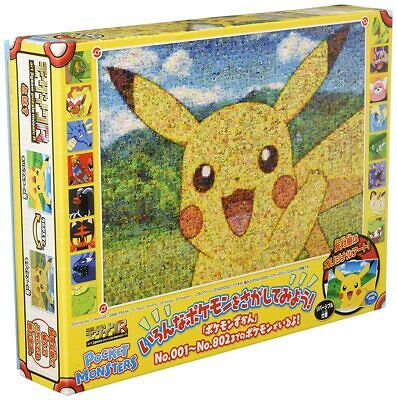 Pikachu Mosaic Puzzle - 500 pcs