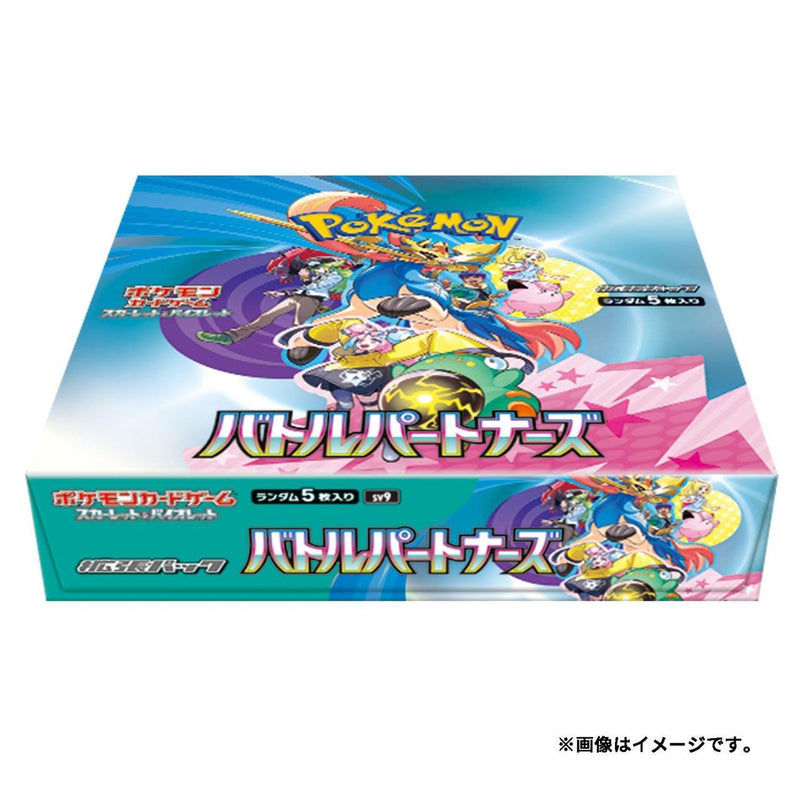 Battle Partners Booster Box (Japanese)