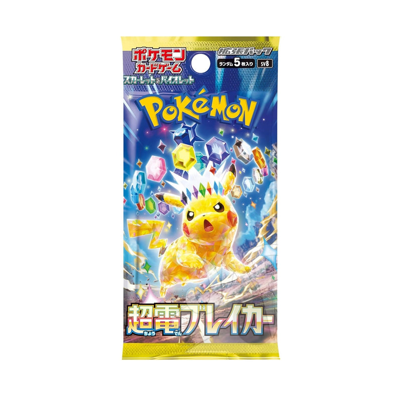 Japanese Super Charged Breaker - Booster Pack