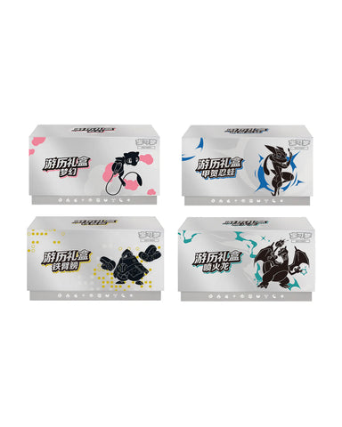 Scarlet & Violet - Journey Chinese Gift Box